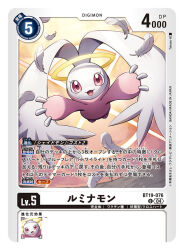 luminamon from digimon by takase (takase1214)