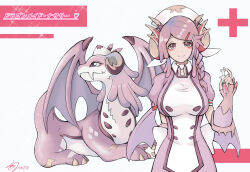 nurse dragonmaid from yu-gi-oh!