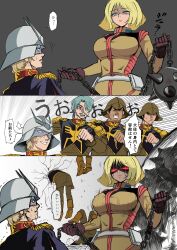 challia bull from gundam