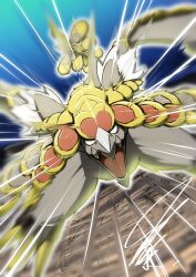 kommo-o from pokemon