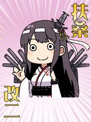 fusou (kantai collection) from kantai collection by tamago