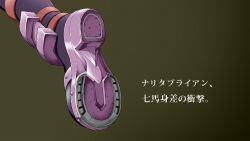 narita brian (umamusume) from umamusume