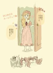 dulse (pokemon) from pokemon