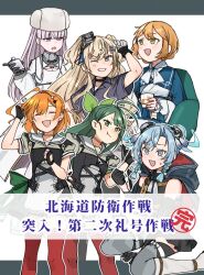 kantai collection fan art