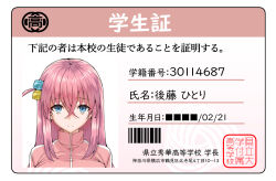 gotoh hitori from bocchi the rock! by wakura (gcdan)