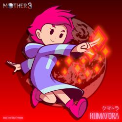 kumatora from mother (series)