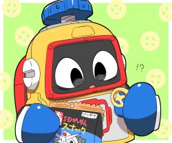 heybot (character) from gundam