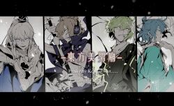 kaku seiga from ten desires