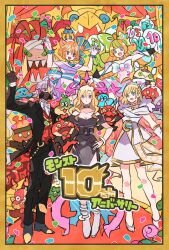 monster strike fan art