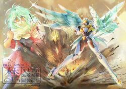 crescens from xenogears