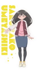 umeyashiki sakurako from uchuujin muumuu