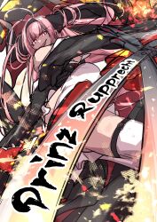 prinz rupprecht (azur lane) from azur lane