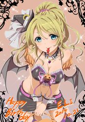 ayase eli from halloween by clearite