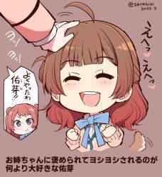 hanami saki from gakuen idolmaster