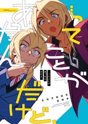 klavier gavin from ace attorney by grgrton