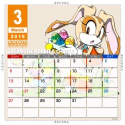 chao (sonic) from sega