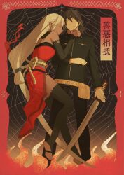 minato kageaki from soukou akki muramasa