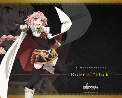 astolfo (fate) from fate/apocrypha