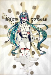 hatsune miku from vocaloid