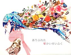 hatsune miku from vocaloid