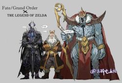fate/grand order fan art