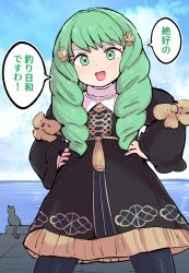 flayn (fire emblem) from fire emblem