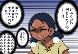 lalah sune from gundam