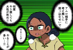 lalah sune from gundam