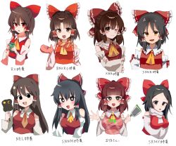 hakurei reimu from cookie (touhou)
