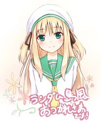 shimotsuki potofu from original by akizuki rito