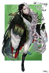ashiya douman (fate) from fate/grand order