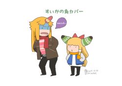 hoshiguma yuugi from touhou by onikobe rin