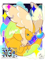 dragonite from pokemon by hana e (ka e0128)