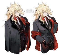 ichimonji norimune from touken ranbu