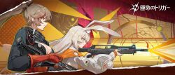 kira (trigger of fate the novita) from fate trigger: the novita