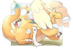 ampharos from nintendo switch by knhb tail