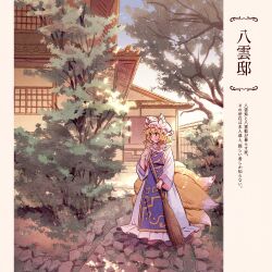 yakumo ran from touhou by masanaga (tsukasa)