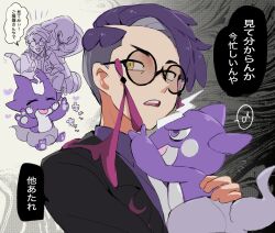 arbok from pokemon by inunuki 000