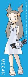 jasmine (pokemon) from pokemon by sugimori ken