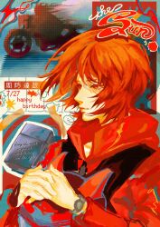 suou tatsuya from persona