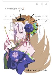 yorna mishigure from re:zero kara hajimeru isekai seikatsu