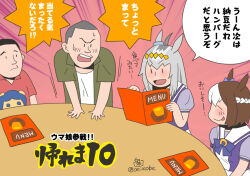 oguri cap (umamusume) from umamusume by onikobe rin