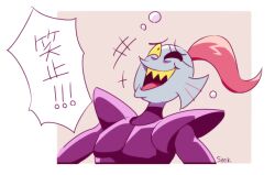undyne from undertale by sumiko (skbsu)