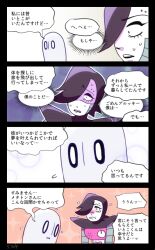 mettaton from undertale by sumiko (skbsu)