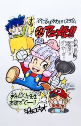 mario from nintendo