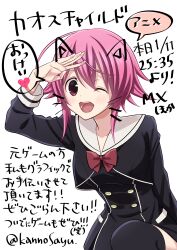 onoe serika from chaos;child