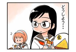 Booru post from safebooru.org