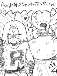 james (pokemon) from pokemon