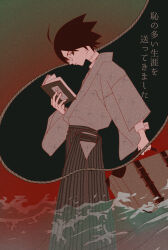 itoshiki nozomu from sayonara zetsubou sensei