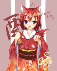 masaki gaillard from amairo islenauts